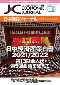 2022年5月号（通巻340号）表紙